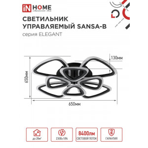 Светильник светодиодный ELEGANT SANSA-120В 120Вт 230В 3000-4000-6500К 8400лм 650х650х130мм с пультом ДУ 4690612035390