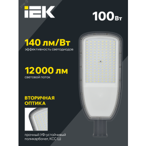 Светильник LED ДКУ 1004-100Ш 3000К IP65 серый LDKU1-1004-100-3000-K03