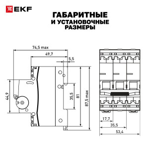 Автоматический выключатель ВА 47-63N MA 3P 50А (C) 6кА без теплового расцепителя PROXIMA EKF