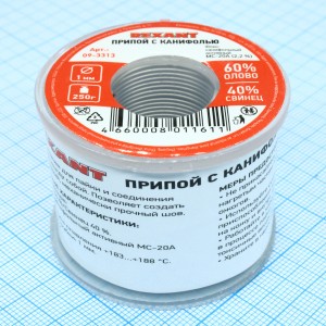 Припой с канифолью ПОС-60 250г,1.0мм, Припой трубчатый с канифолью REXANT, 250 г, d1.0 мм, (олово 60%, свинец 40%), катушка