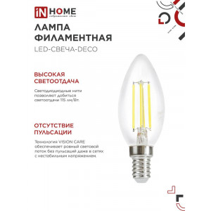 Лампа светодиодная LED-СВЕЧА-deco 9Вт свеча прозрачная 4000К нейтр. бел. E14 1040лм 230В 4690612026206