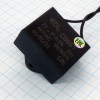CBB61 450V 20uF ±5% гибкие выв. + крепл.
