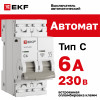 Автоматический выключатель 2P 6А (C) 6кА ВА 47-63N PROxima M636206C