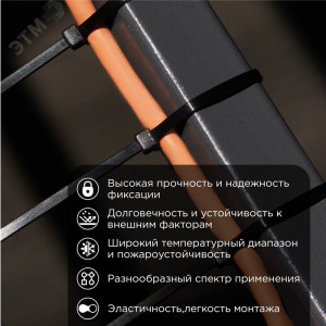 Хомут кабельный 7.6х500 нейл. черн. (уп.100шт) 07-0503