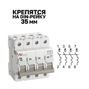 mcb6-4-40C-av Выключатель автоматический AV-6 4P 40A (C) 6kA EKF AVERES(кр.1шт)