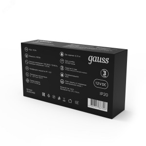 Блок питания для светодиодной ленты 400 Вт AC 100-264В Uвых 12В IP20 215х115х50мм Black Gauss 202003400