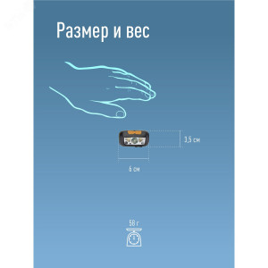 Фонарь аккумуляторный налобный сенсорный 2Вт XPE LED+2Вт SMD LED+красн. Li-po 102540 1200мА.ч корпус ABS-пластик USB-шнур регулируемый эласт. ремешок KOC505Lit