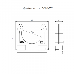 Держатель для труб (клипса) d32мм оранж. (в малой упак.) Промрукав PR13.0115