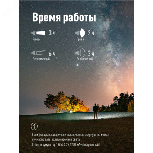 Фонарь аккумуляторный налобный 3Вт XPE LED+5Вт COB LED Li-ion 18650 1200мА.ч корпус ABS-пластик индикатор уровня заряда USB-шнур type C регулируемый эласт. ремешок KOC507Lit