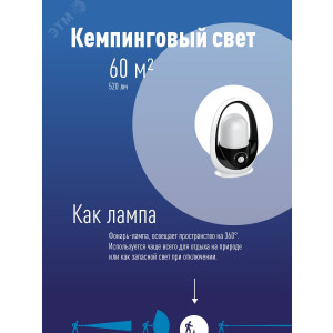 Фонарь аккумуляторный KOSMOS premium 8W LED регулировка яркости ЗУ 220/12В KOSAC6012HWLED