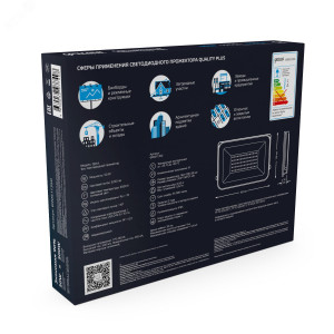 Прожектор светодиодный Qplus 50 W 4250 lm IP65 6500K графитовый серый 1/10 690511350