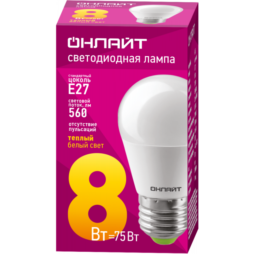 Изображение товара Светодиодная лампа E27 8Вт 2700K 560лм теплый белый 230-264В онлайт