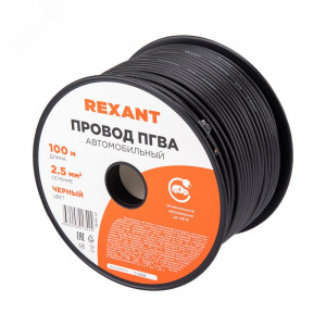 Провод ПГВА 1х2,50мм2, черный, бухта 100м