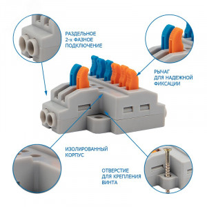 Клемма СМК 2х3 проходная разветвительная 2 полюса, с монтажной площадкой (1 ввод, 3 вывода на полюс) 07-5234