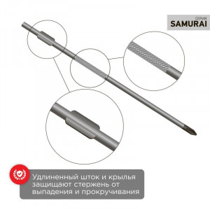 Отвертка крестовая PH0х75мм, трехкомпонентная рукоятка, сталь S2 12-4726-1