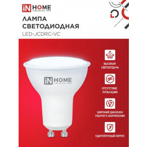 Лампа светодиодная LED-JCDRC-VC 14Вт 230В GU10 6500К 1260лм 4690612047973