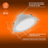 Светильник светодиодный Eco Class Downlight DL 840 WT 8Вт 4000К IP44 760лм ДВО даунлайт кругл. встраив. ультратонкий 4058075644199