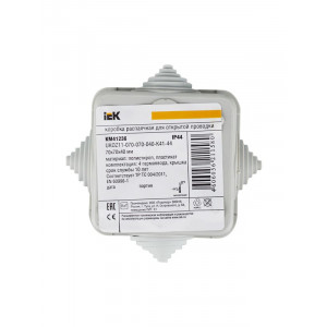 Коробка распаячная ОП 70х70х40 IP44 КМ41236 (4 гермоввода) UKOZ11-070-070-040-K41-44
