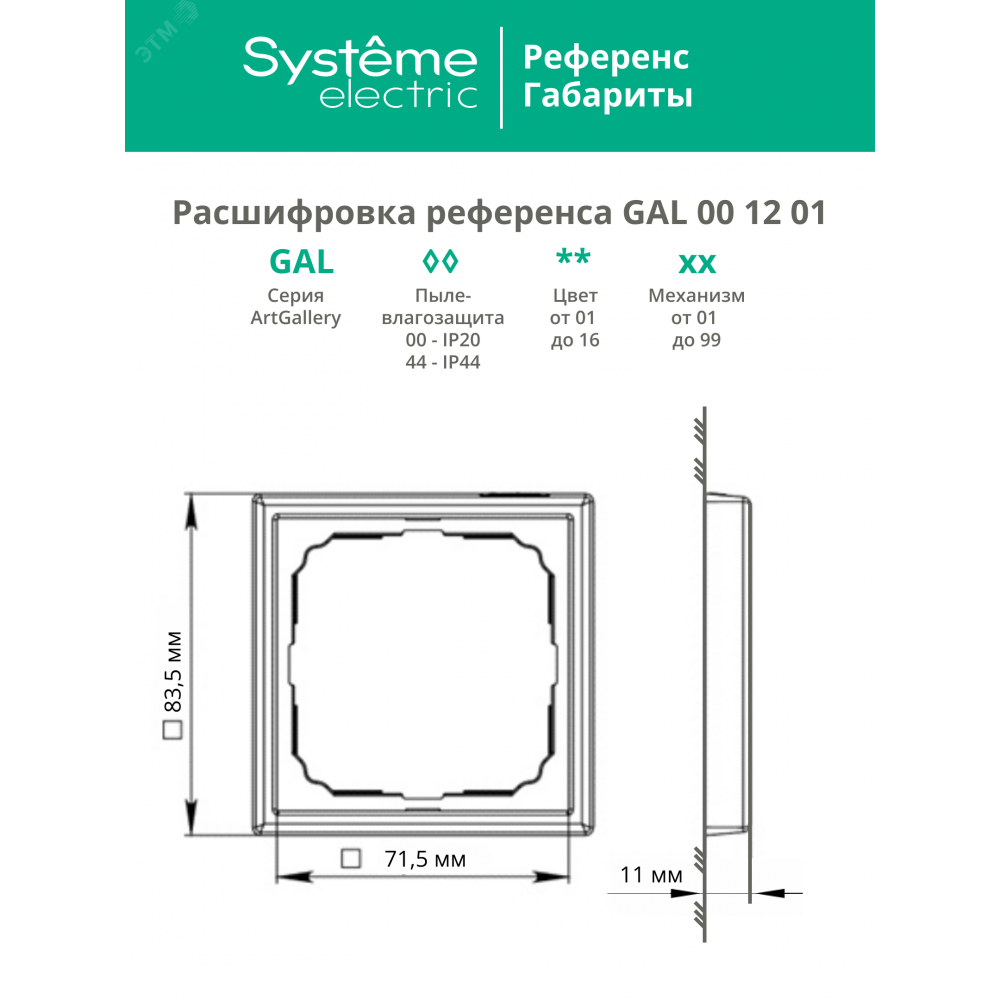 Превью изображения товара