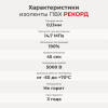 Изолента РЕКОРД 15мм х 20м х 0,13мм, черный 24405