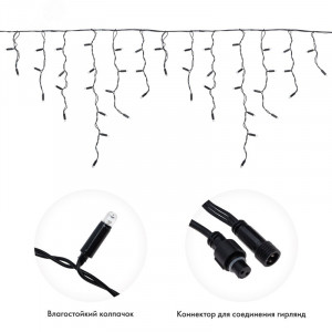 Гирлянда светодиодная Айсикл (Бахрома) 4,8х0,6 м, эффект мерцания, черный провод, 230 В, диоды теплый белый, 176 LED 255-176