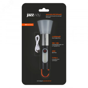 Фонарь светодиодный ручной аккумуляторный Accu1-L5W/L3W-bk 5Вт+3Вт Li-ion 18650 1200мА.ч IP43 5048812