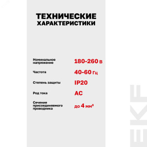 Лампа сигнальная ЛС-47 желт. PROxima mdla-47-y-pro