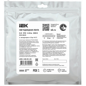 Лента светодиодная 5м SMD2835 168LED/м 14Вт/м IP20 ширина 10мм 24В теплый белый IEK LSR6-1-168-20-1-05