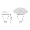 Лампа MR16 9W 830lm 3000K GU10 LED 1/10/100 101506109
