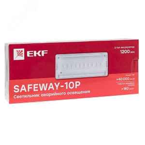 Светильник аварийного освещения SAFEWAY-10P пост. действия LED PROxima dpa-203
