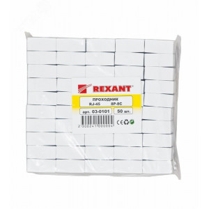 Проходник комп. гнездо-гнездо 8P-8C бел. 03-0101