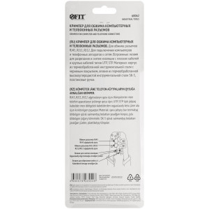 Наконечник кабельный алюмомедный ТАМ 95-12-13