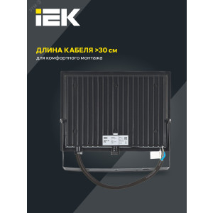 Прожектор светодиодный СДО 06-70 6500К IP65 черн. IEK LPDO601-70-65-K02