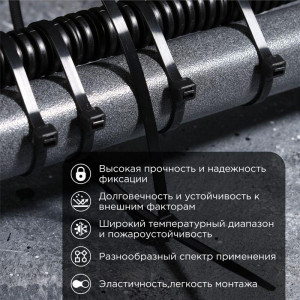 Хомут кабельный 7.6х400 нейл. черн. (уп.100шт) 07-0401-8