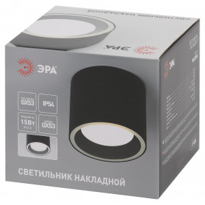 Светильник настенно-потолочный спот WL40 BK GX53, черный, IP54 Б0054414