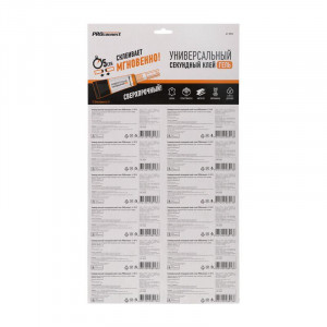 Универсальный секундный клей-гель PROconnect на мульти карте, 3 г 61-0910