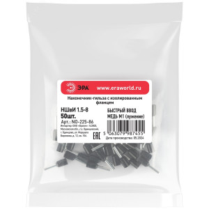 Наконечник-гильза с изолированным фланцем (упаковка 50 шт.) NO-225-86 НШвИ 1,5-8 Б0063406