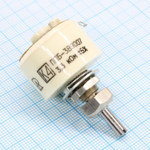 ППБ-3В   3.3К ±5%, Резистор переменный проволочный 3.3кОм ±5% 3Вт