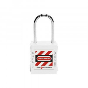 gwr005DS38WHT, Замок блокировочный с тонкой стальной дужкой, дисковый цилиндр, высота дужки – 38 мм, диаметр дужки – 4 мм, сварной корпус из ABS-пластика, размеры корпуса – 45х40х20 мм, цвет – белый, 1 шт/упак