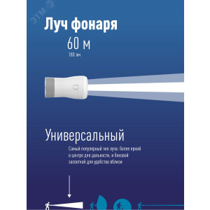 Фонарь-светильник аккумуляторный 3Вт + режим кемпинг 5Вт литиевый аккум. 3.7В 1.2А.ч KOCAc6017LED