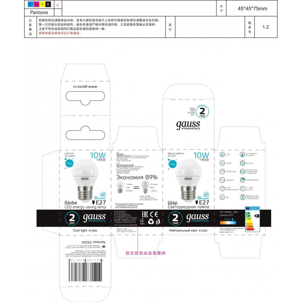 Превью изображения товара