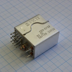 РЭС22    07.02, 24 В