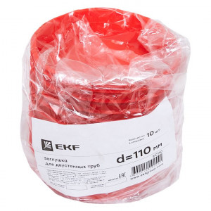 Заглушка для двустенных труб d110 мм красная Plast EC110
