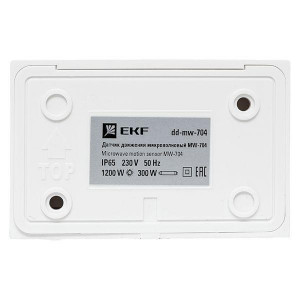 Датчик движения микроволновый MW-704 1200Вт 180гр. до 15м IP65 бел. PROxima dd-mw-704