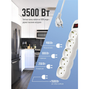 Удлинитель 5х3м с заземл. 16А IP20 ПВС 3х1 с выкл. YKsm3m-5g-Z-V(K)