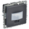 Датчик движения BRITE ДС10-1-БрГ графит BR-MS10-N-150-05-K53