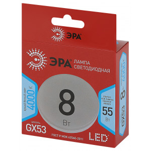 Лампа светодиодная RED LINE LED GX-8W-840-GX53 R 8Вт GX таблетка 4000К нейтр. бел. GX53 Б0052657