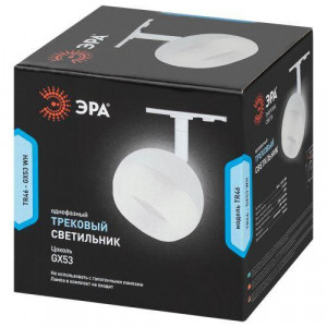 Светильник трековый 1ф TR46 - GX53 WH под лампу GX53 бел. Б0054152