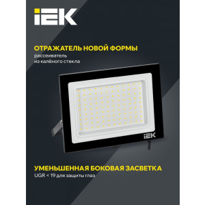 Прожектор светодиодный СДО 06-100 IP65 4000К черн. LPDO601-100-40-K02