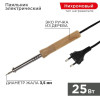 Паяльник с деревянной ручкой, 25Вт Wood